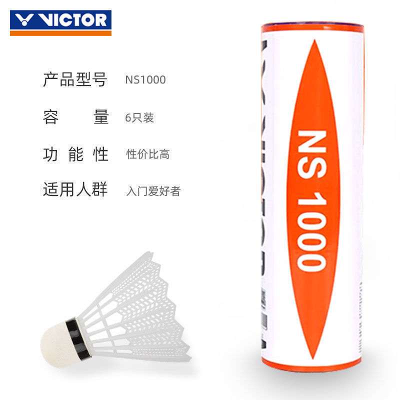 @데일리 엔터테인먼트 화이트 나일론 볼 6팩@