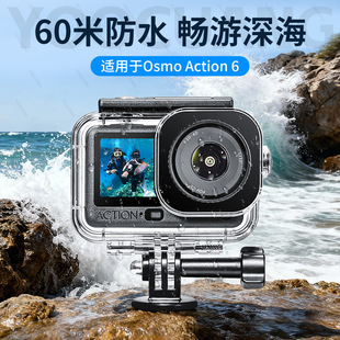 ��Action6Pro�M�Q������ˮ�� action5/4�\�����C��ˮ��ˮ���o��
