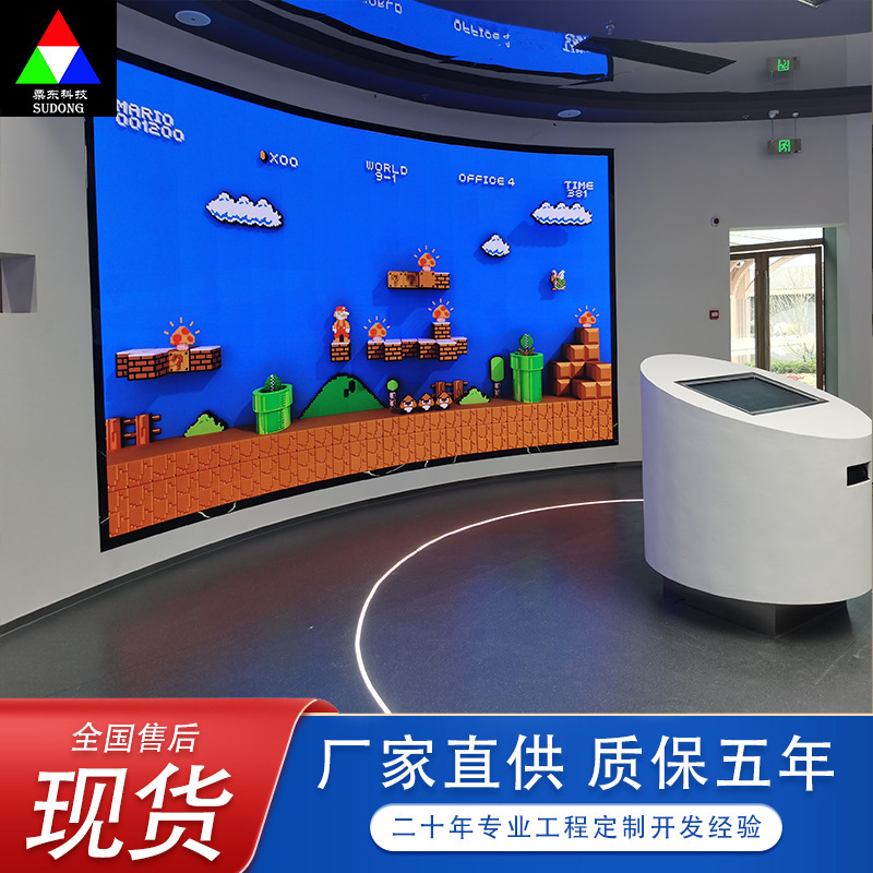 江蘇常州ホテルLEDディスプレイp 1.05会議室フルカラー高精細ディスプレイ展示室ledディスプレイ|undefined