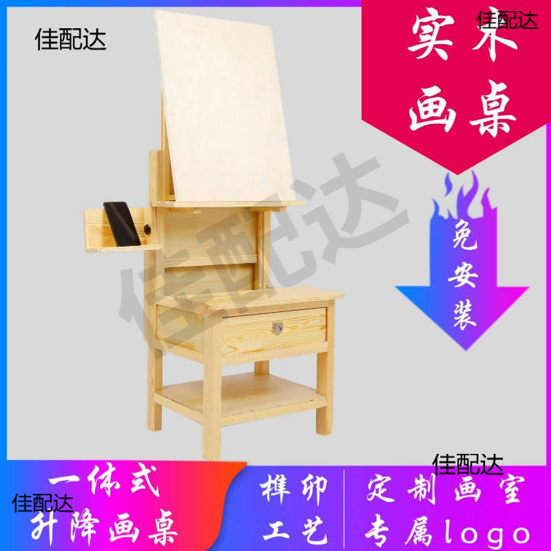 Art Sketching Still Life Table Teaching Copying Desktop Art Training Children's Sketching Easel Props Fruit