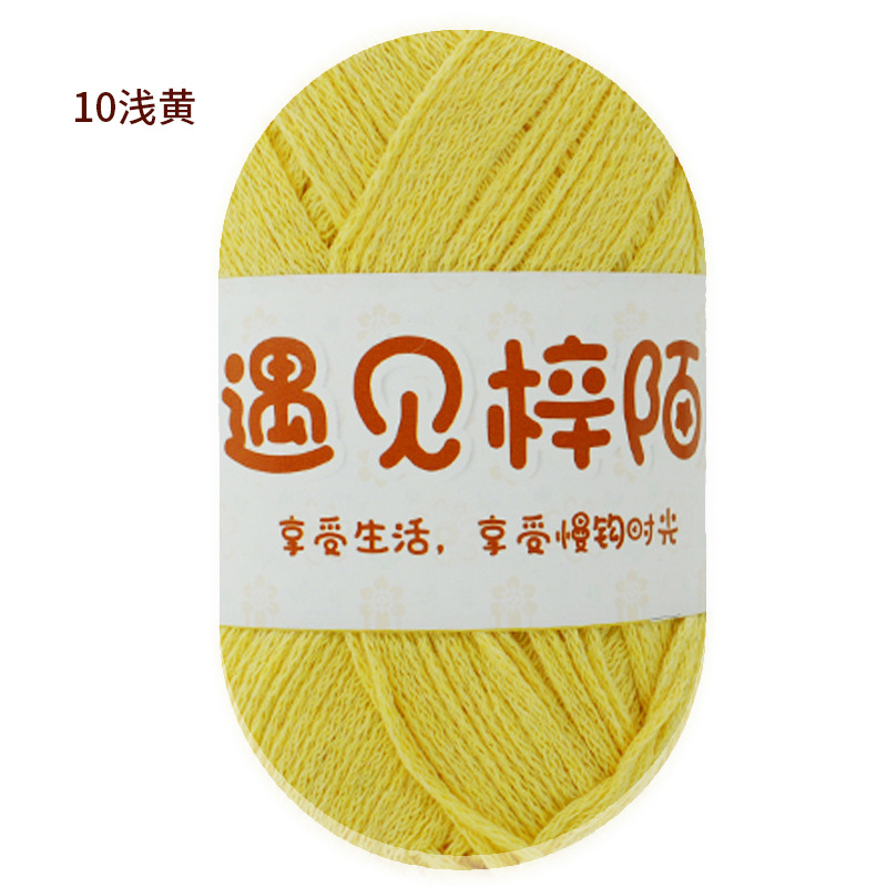 10 라이트 옐로우