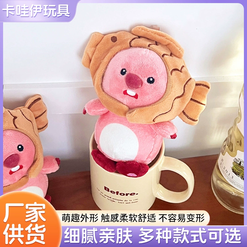 Мягкая 4inch Маленькая кукла Кукла Рыбья голова Маленькая лиса Школьная сумка Подвеска Брелок Кукла Машина Грабер Кукла Готов на складе