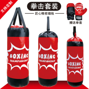 Children's Boxing Sandbag Popcorn Sandbag with Gloves Hanging Solid Filling PU Toy Home Fitness Sanda