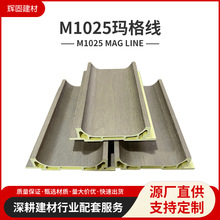 集成墙板背景墙护墙装饰线板轻奢风格玛格线石塑拼接格栅波浪板