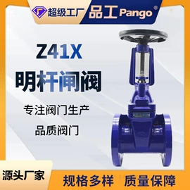 蝶阀;球阀;止回阀