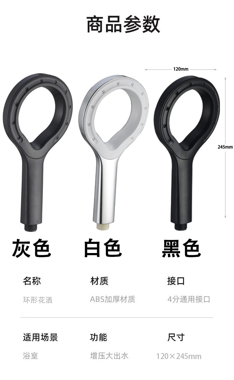 Heart-shaped shower head, pressurized ring-shaped heart-shaped hollowed-out shower head, spray, handheld shower head and showerhead set undefined