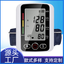 血壓計上臂式家用中英文血壓儀批發血壓測量儀中性語音血壓表工廠