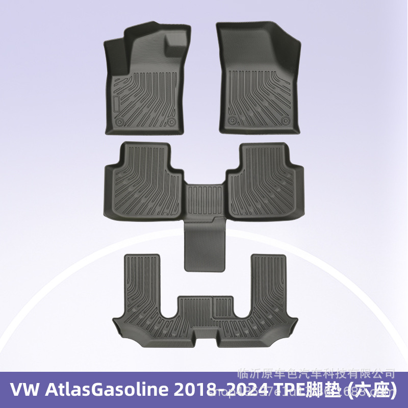 Aplicable a VW Atlas 2018 - 2024 Combustible 3D todo el tiempo TPE cojín de pie para automóviles cojín del maletero