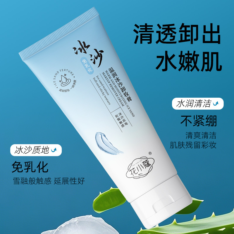 Flower Sweet Smoothie 100g, suave, hidratante, refrescante, no irritante, limpiador facial, fabricante image 5