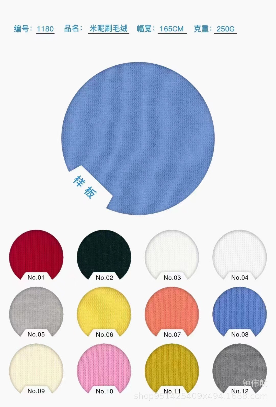 现货250g米呢刷毛绒 棉涤布料保暖婴童装校服连衣裙 秋冬针织面料