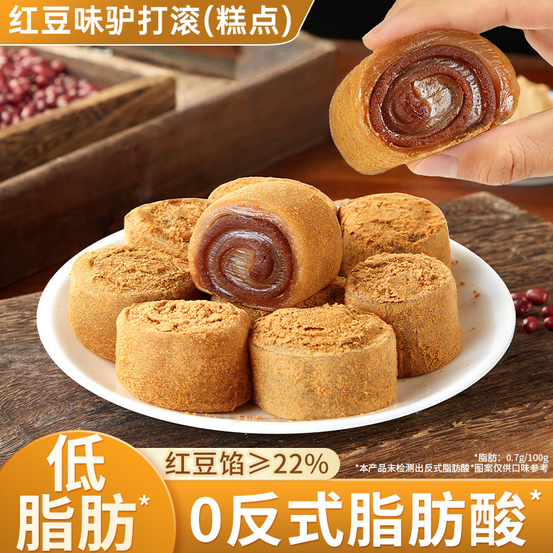 Luzhagou Cooked Soybean Flour Cake, Glutinous Rice Cake, Breakfast, Afternoon Tea, Handmade Snacks, Bean Noodle Rolls, Snacks to Satisfy Cravings Luzhagou Cooked Soybean Flour Cake, Glutinous Rice Cake, Breakfast, Afternoon Tea, Handmade Snacks, Bean Noodle Rolls, Snacks to Satisfy Cravings