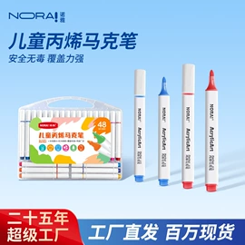 马克笔;画笔;铅笔