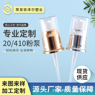 20l410�۱�������Һ���^���yƷ����������x˪늻��X�����ÏS��