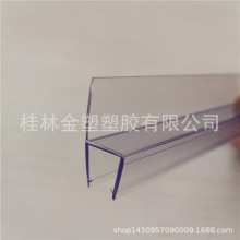 �����A�S�ҼӺ��͸ߜ�PVC͸��ԡ�ҷ�ˮ�z�l��ԡ��h��߅��ˮ�ܷ�l