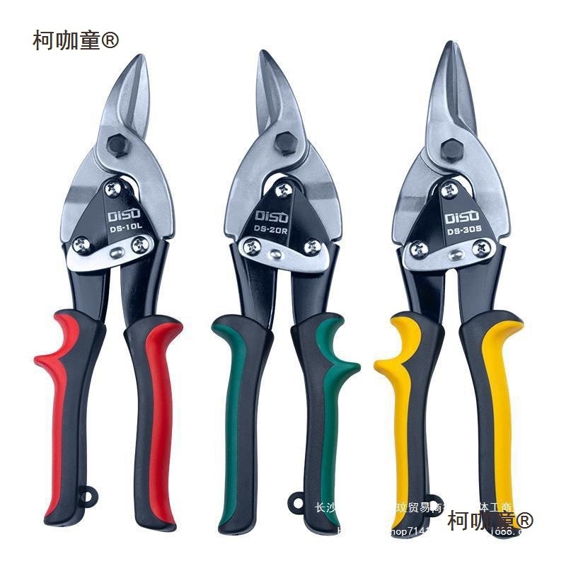 JH迪速铁皮剪左切右切直切航空剪工业级不锈钢金属铝板铁片麦太保