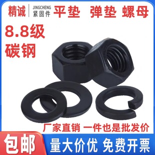 8.8���l����ĸƽ�|���|M4M5M6M8M10M12M16-M64GB6170GB97GB93