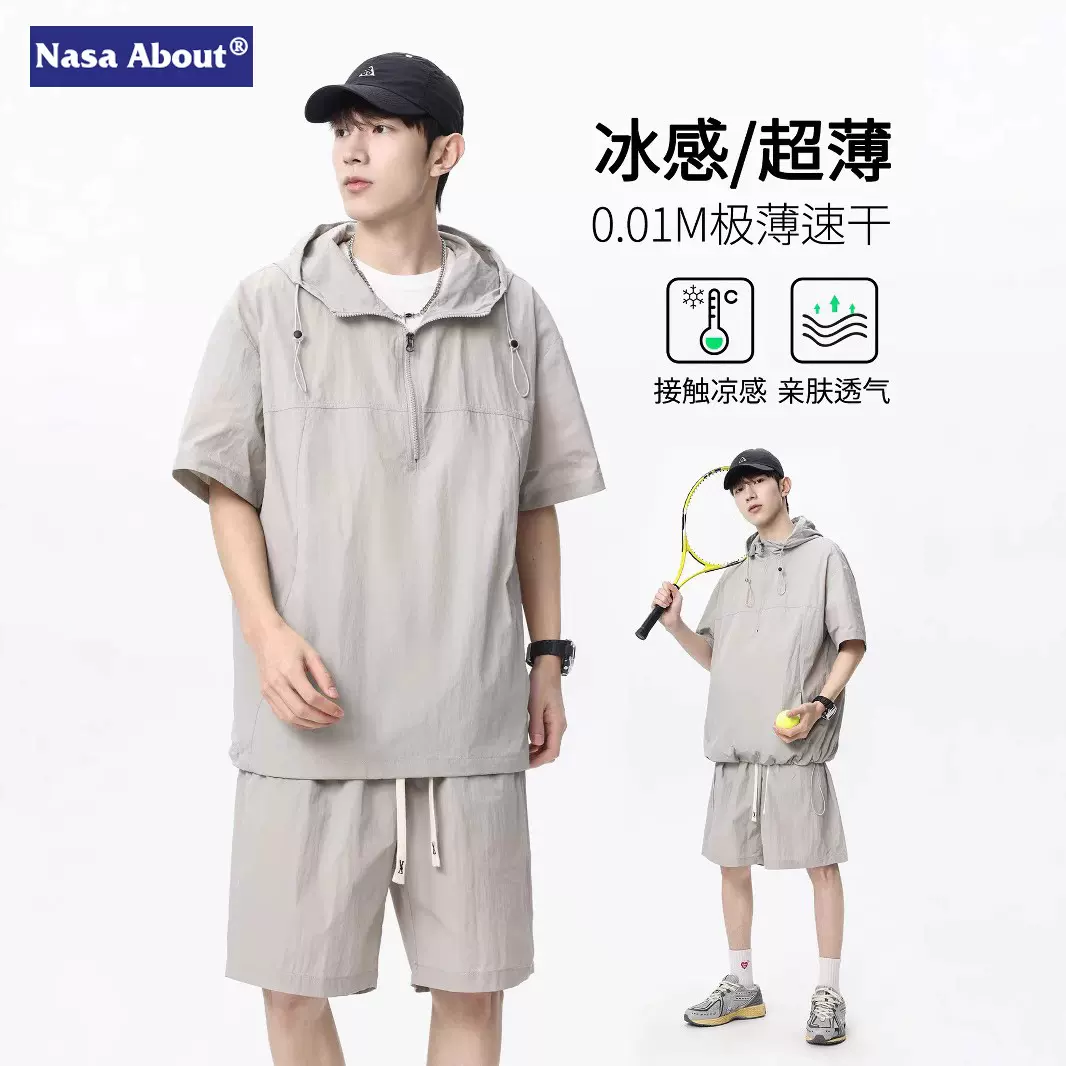 NASA夏季凉感运动套装男士薄款POLO短袖短裤休闲一套搭配防晒套装