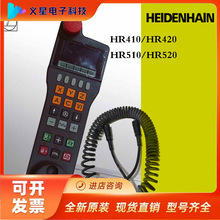 ��HEIDENHAIN���h��݆HR410/HR420/HR510/HR520ID1099897-01