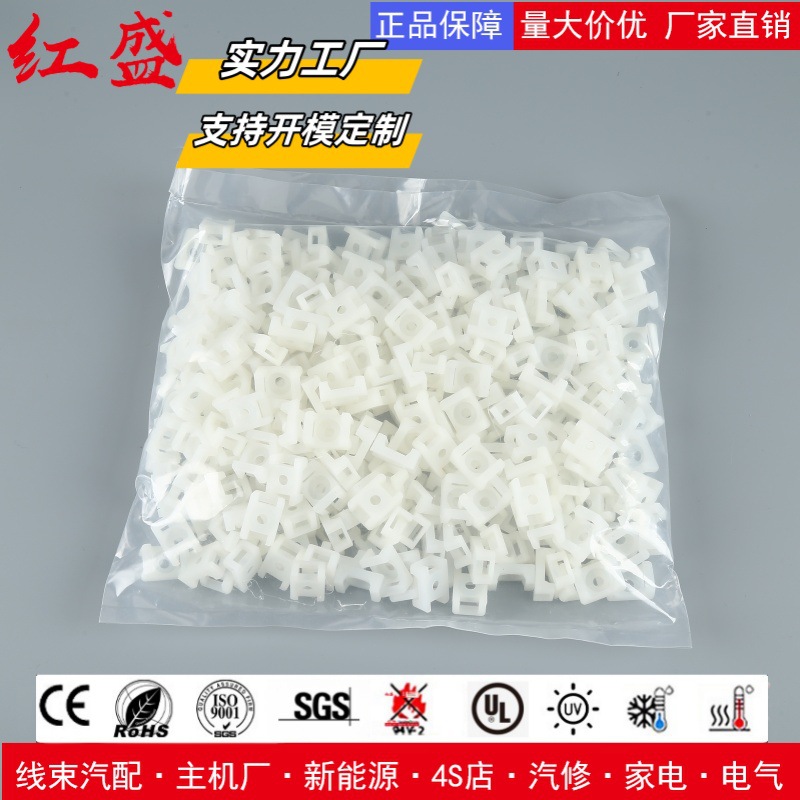 151-00607海尔曼太通KR6G5螺钉固定式扎带固定座扎带固定夹现货