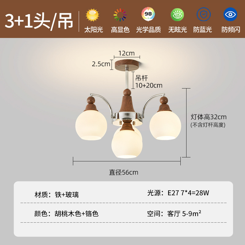 Iluminación de sala de estar medieval sala de luz principal color nuez sala de comedor lámpara de vidrio candelabro dormitorio luminaria Zhongshan 731U