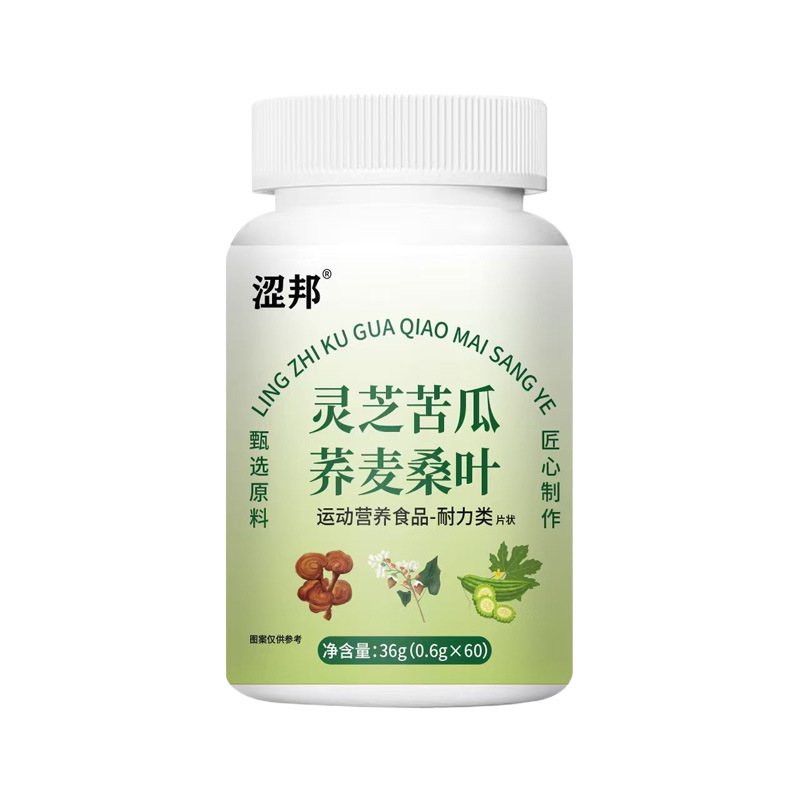 Lingzhi Bitter Melon Buckwheat Mulberry Leaf Tablets 0.6g x 60 Sports Endurance Herbal Supplement overview