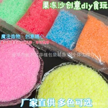 �к�Ů������ֹ�diy��������ǹ�ʳ����������/�^�Ҽ��ù���ɳ