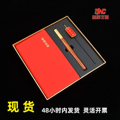 Graduation Season Souvenir Gift Logo Engraved Metal Bookmark Sandalwood Redwood Signature Pen Gift Box Set