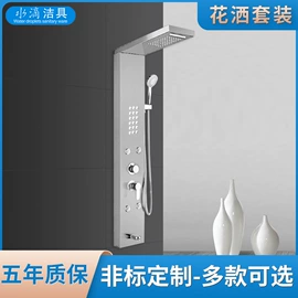 花洒套装;淋浴屏;面盆龙头