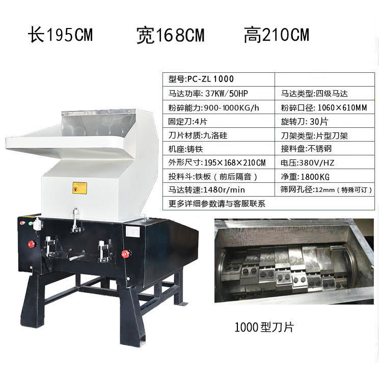 1000형 칼날 (13% 부가세 포함)