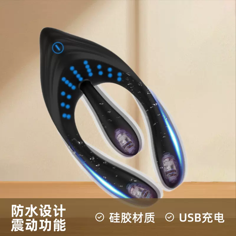 震震夹硅胶锁精环 男用G点环 女用震动乳夹 USB充电 外贸震动环