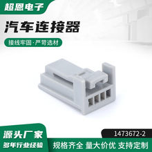 1473672-2�m����S��܇ϵ�p�W���������^ 4P���a �����4��