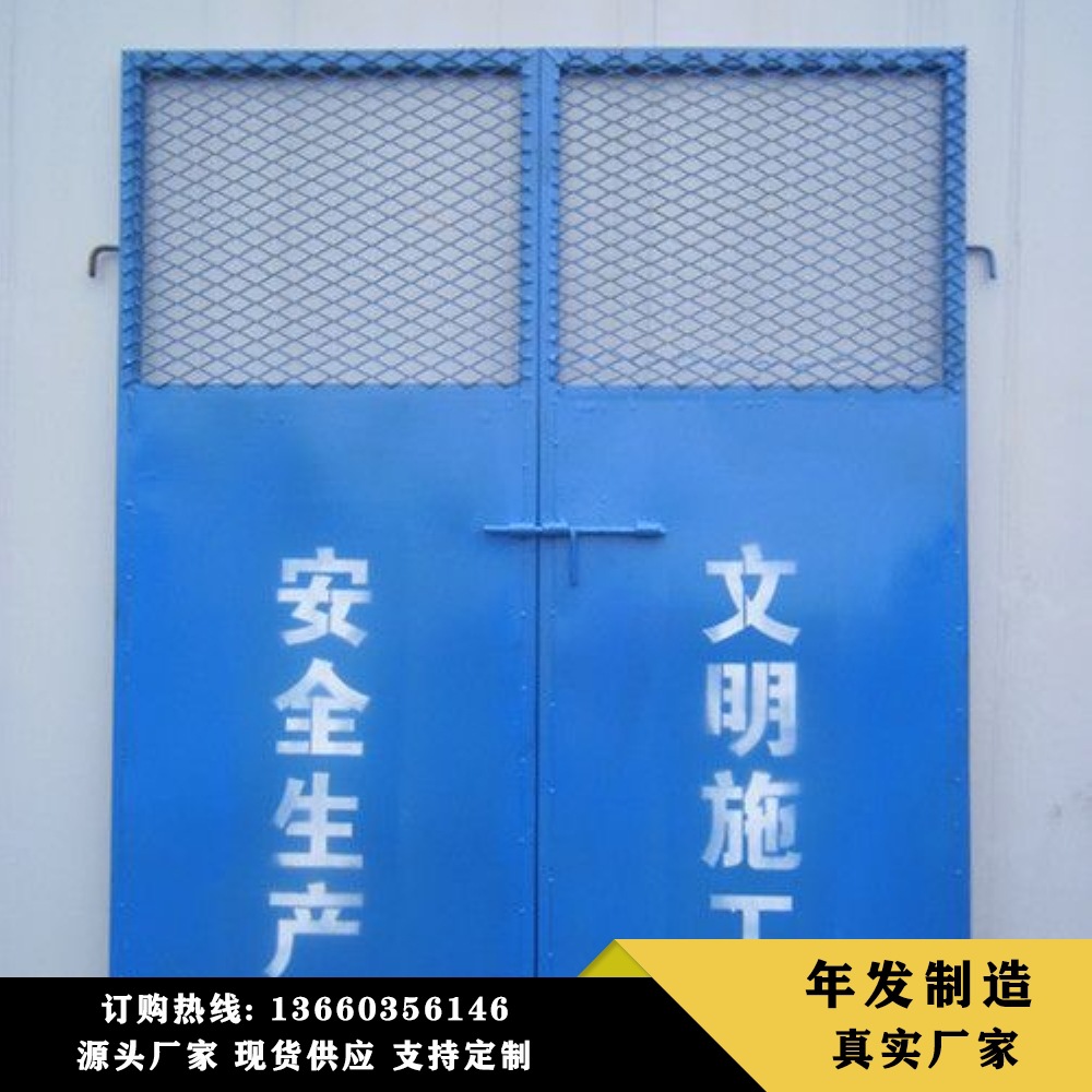 广东厂家现货施工电梯门楼层升降机防护门井口洞口焊接防护网