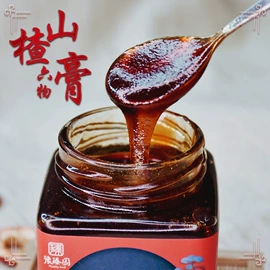 非处方滋补膏;姜茶/姜汤;山药及其制品