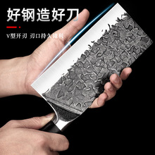 林太作手工锻打厨房刀具不锈钢厨师专用切片刀家用超快锋利切肉刀