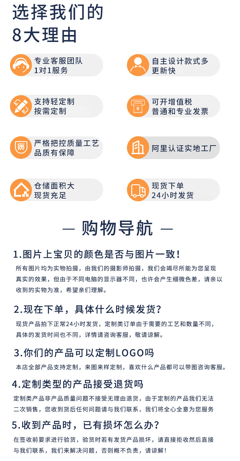 详情页工厂2_04