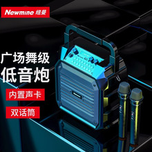纽曼K99广场舞音响户外音箱k歌手提便携式无线蓝牙带话筒插演出