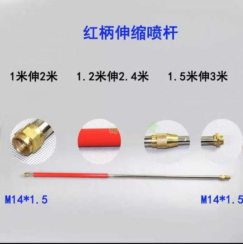喷雾器喷杆汽油机动农用高压加厚不锈钢伸缩可调喷枪加长打药杆管|undefined