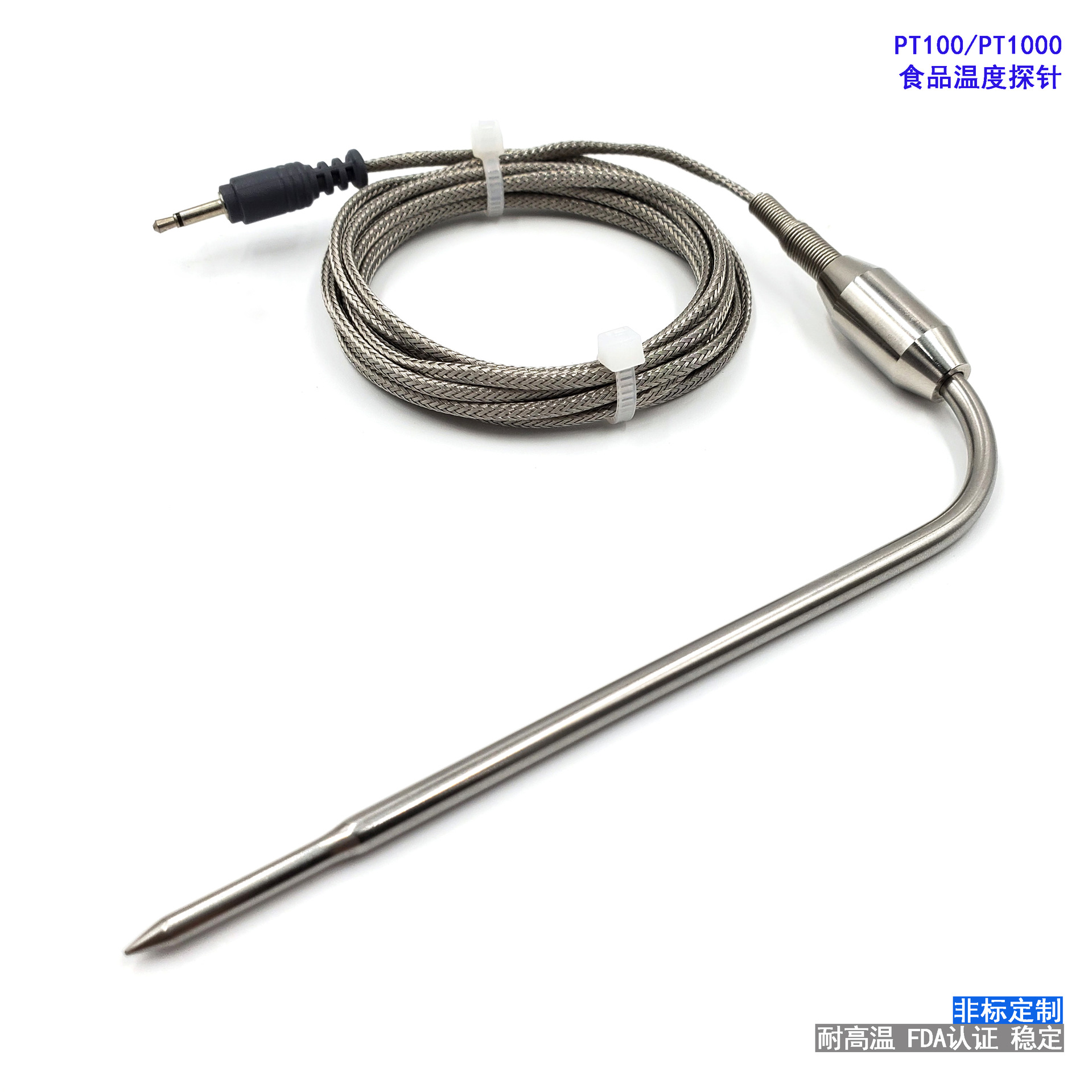 耐温范围高不锈钢手柄食品级温度探针烤箱温度探测器