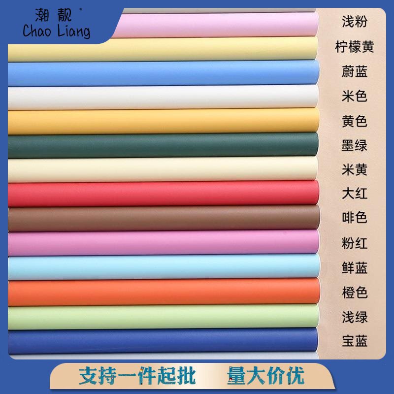 Matte solid color self-adhesive boeing