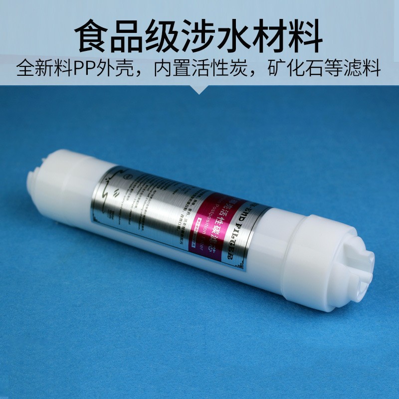 RO purificador de agua elemento de filtro alcalino débil PH ajuste ácido-base pequeño T33 elemento de filtro de sabor purificador de agua elemento de filtro de mineralización trasera