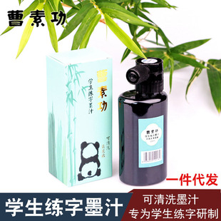 �Ϻ�ī�S���ع�ī֭��������ë�Pīˮ����ϴС�W������ī֭���l