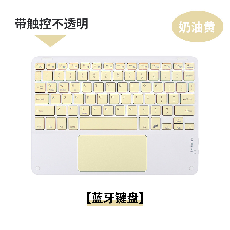 블루투스 키보드-불투명 터치 크림 노란색