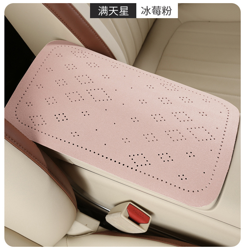 Car armrest box pad, suede starry perforated armrest box protective cover, universal central armrest heightening pad