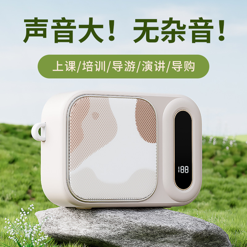 新款无线便携式领夹扩音器高音质充电麦克风导游话筒音响教师专用|undefined
