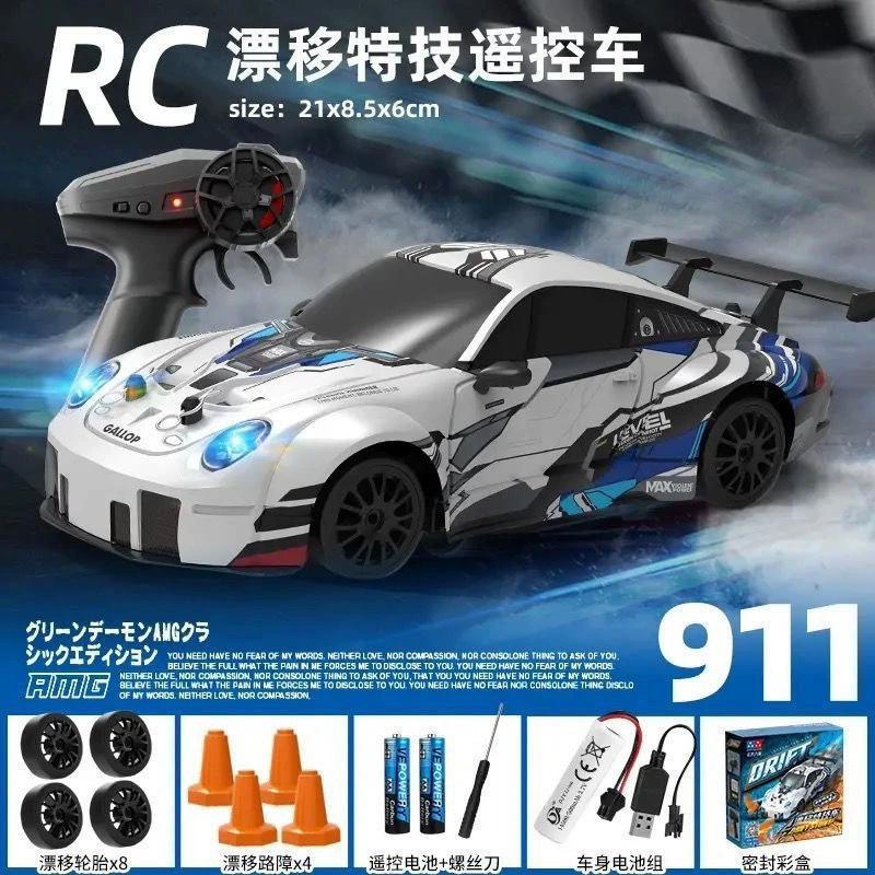 U1M Mustang War God GTR Профессиональная RC дрифт-машина взрослого для соревнований, специальная зарядка, игрушка для мальчиков, зарядка для соревнований