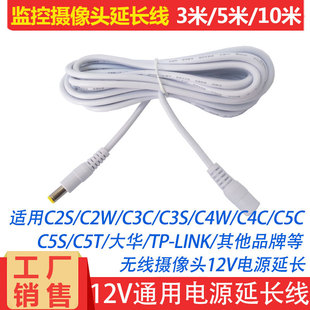 ����Ξʯ���ATP-LINK12V�Դ���L�� �o���O�ؔz���^DC�B�Ӿ� ��ɫ