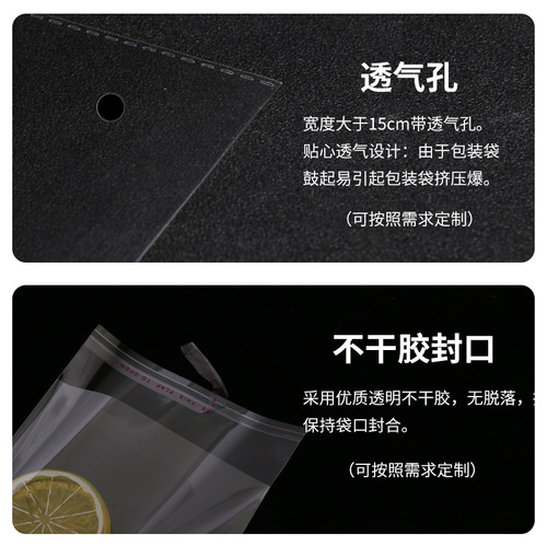 Wholesale opp bags clothing accessories bags self-sealing plastic packaging bags self-adhesive bags