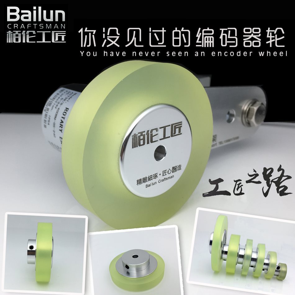 厂家自销 包胶同步器编码器轮 计米轮 聚氨酯胶轮同步器轮