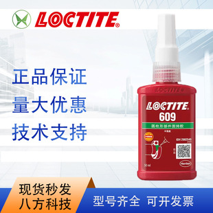 ��̩609�A���̳��z50ml ��ճ�ȸߏ��ȿ����250ML���Խ����zˮ
