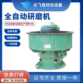 光饰机;电动抛光机;人造磨料